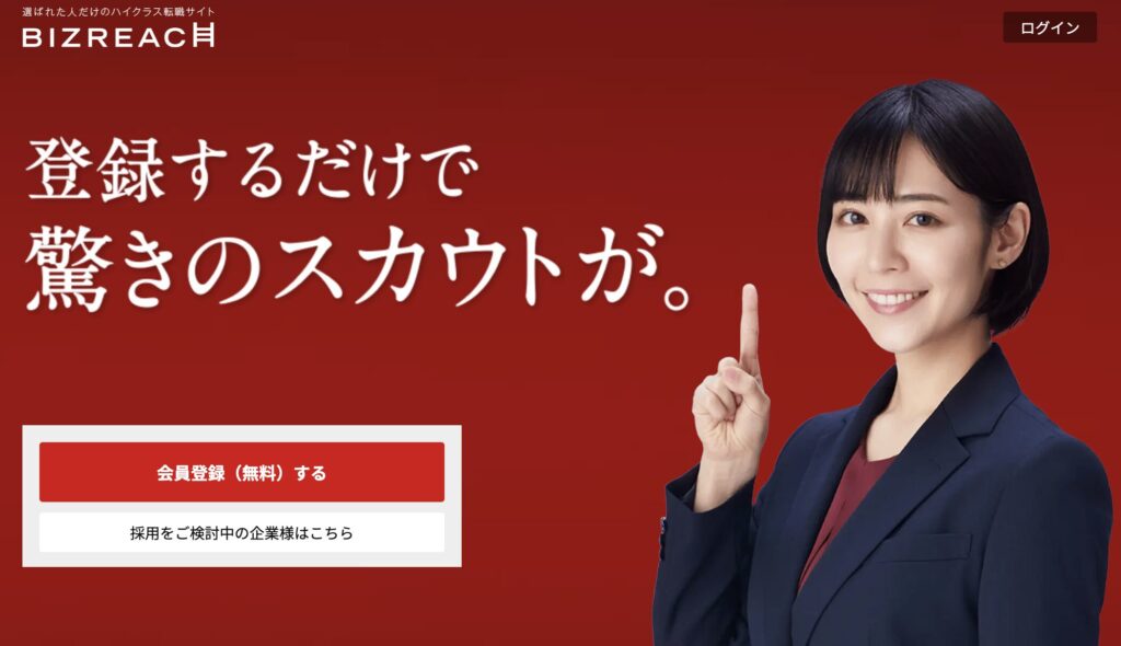 30代におすすめの転職サイト5選！転職を成功させるためのポイントも解説！