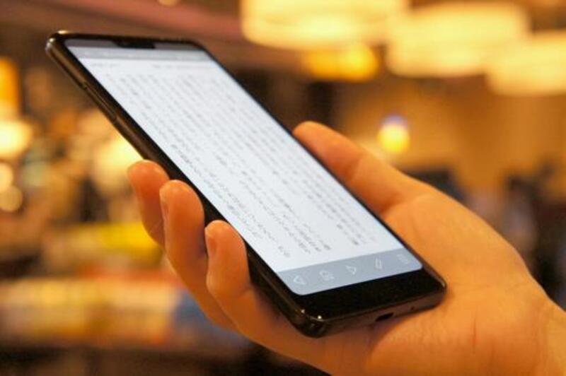 スマートフォンやタブレットで読む